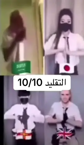 ابداععععع#🇸🇦 #fyp #foryoupage #fyppppppppppppppppppppppp #انستا 