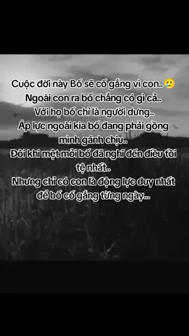 con là động lực duy nhất để cố gắng từng ngày... #👀cảmxúccủachúngta👀 