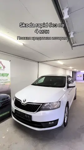 #автобезпв #рек #рекомендации #fyp #автосалонАстана 