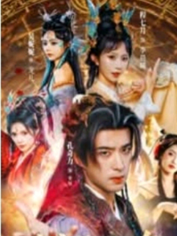 #Joyjoy #หนังจีนมินิซีรี่ย์  ep 2 ชายผู้กวาดพื้นอยู่ยมโลกมานานนับพันปี