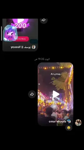 #foryou #fypage #whatsappstatus #fyppppppppppppppppppppppp #استريك @𓊆S𝑰𝑺𝑯𝑻𝑨𝑾𝒀𓊇 