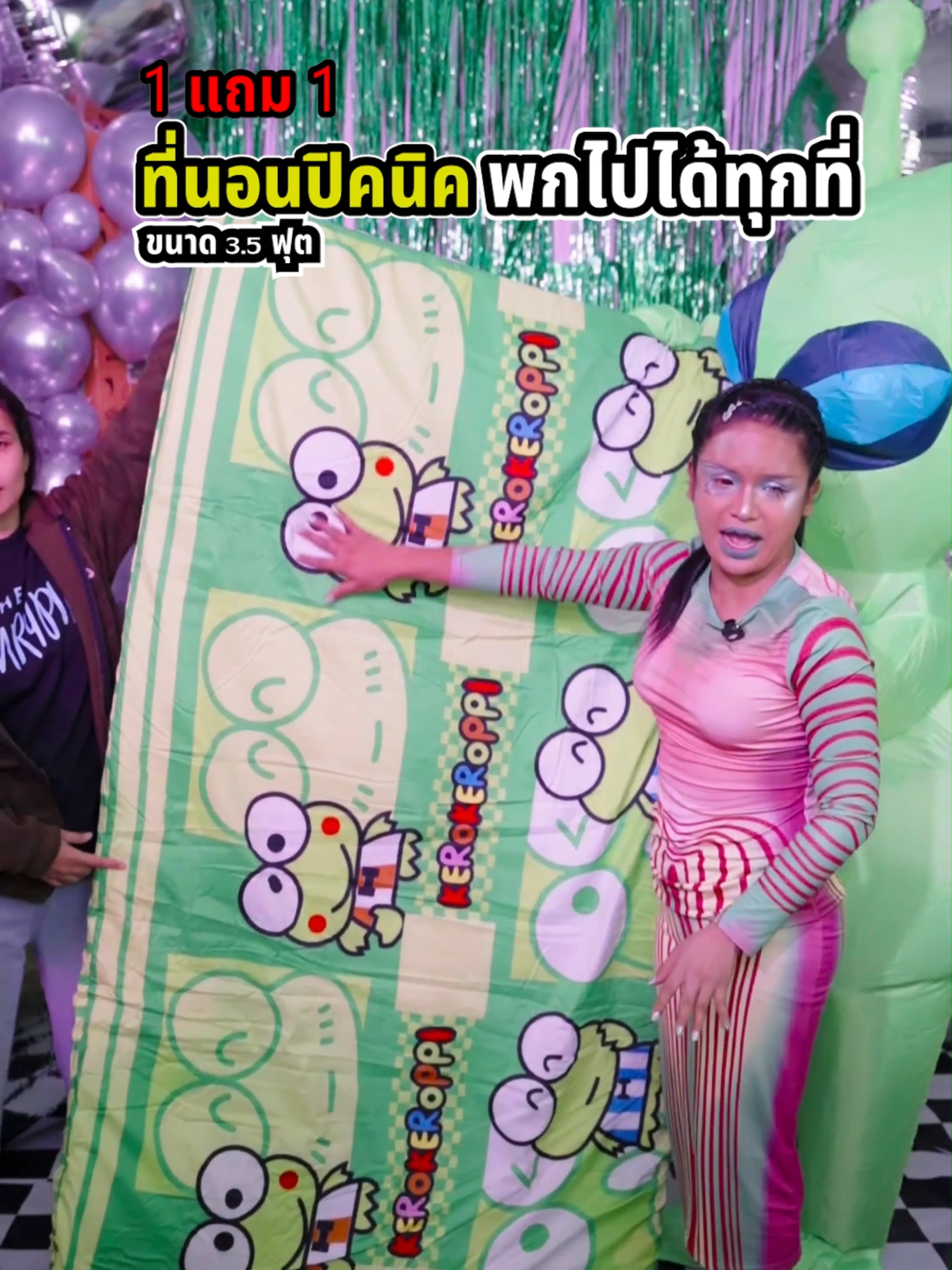 จัดโปรที่นอน ปิคนิค 1แถม1 #พิมรี่พายขายทุกอย่าง
