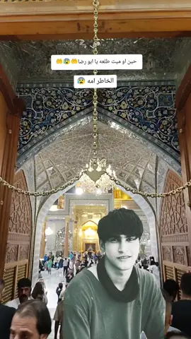 #دعاكم🤲الي_الشاب_حسين_الغريق_من_هالي_السماوه😰🤲😰🤲 