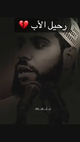 #كلام_من_القلب #💔 #دروس_الحياة #🤍 