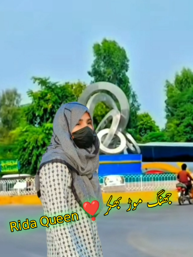 #ridaqueen #foru #Bhakkardishahzadi 