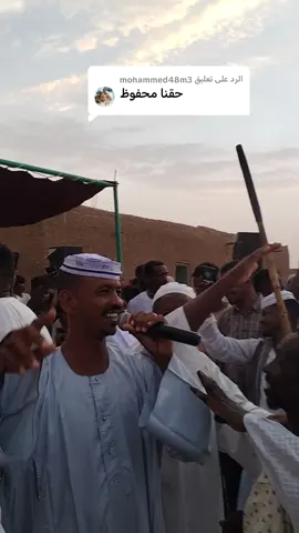 الرد على @mohammed48m3 #شنديناااا💞💞💞💞💞💞💞💞💞 #الشعب_الصيني_ماله_حل😂😂 