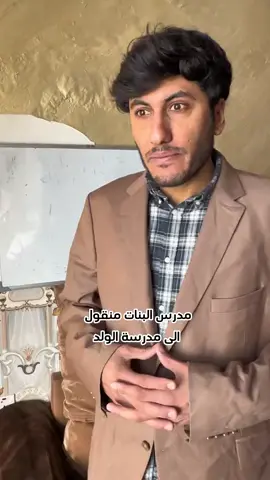 #دوخي #دوخيات #فانز #الشعب_الصيني_ماله_حل😂😂 #ضحك 