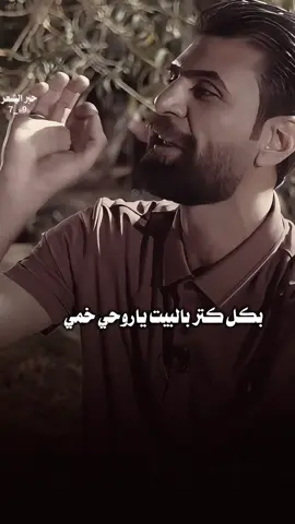 الشاعر حسن الحلاق.. ٠ ٠ #حبر_الشعر #قناتي_تليجرام_بالبايو #شعراء #شعر 