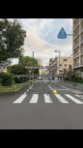 🤓#fyppppppppppppppppppppppp #foryoupage #fypage #crd #pyaesonn1905 