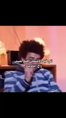ووراها اجيب اسوء درجه بحياتي + الفيد مو مالتي #fyppppppppppppppppppppppp #فيزياء #اكسبلورexplore #fyp #tiktok 