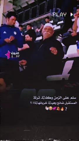 اويلي على شيب 💔😂 #تصميم_فيديوهات🎶🎤🎬  #المصمم_حسوني🔥✈️ 
