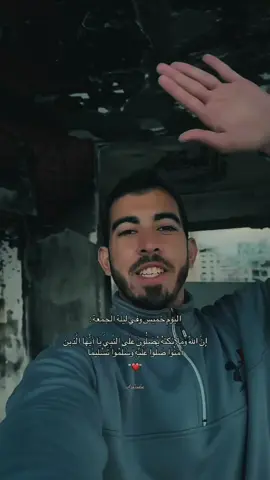 ترحموا على صالح ف والله إنه كان طيب القلب وبشوش الوجه ❤️‍🩹 ابكيتنا وابكيت قلوبنا قبل عيوننا يا صالح ❤️‍🩹 #غزه_فلسطين🇵🇸 #وذكر_فإن_الذكرى_تنفع_المؤمنين🍂🥀 #اللهم_انك_عفوا_كريم_تحب_العفو_فاعفو_عنا♥️♥️ #قران_كريم_ارح_سمعك_وقلبك♡ #حسبی_الله_ونعم_الوکيل 