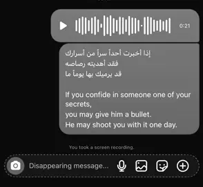 #fyp #مالي_خلق_احط_هاشتاقات #فويس #انستا #اسرار 