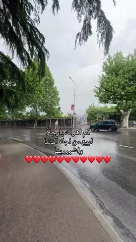 #explore #foryoupage #مالي_خلق_احط_هاشتاقات🦦 #اكسبلورexplore 