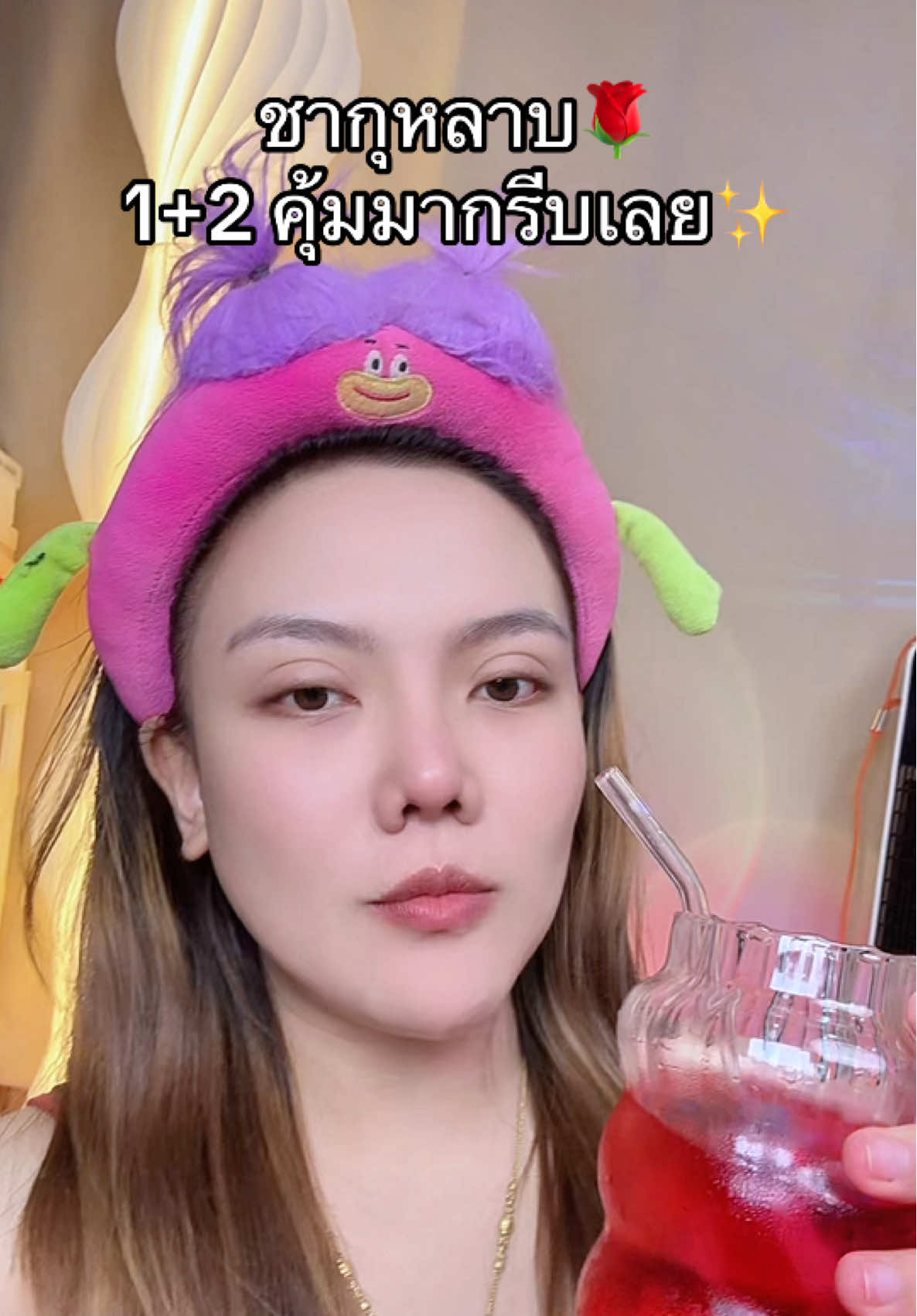 #ชากุหลาบ #ชากุหลาบไทยเฮิร์บ #ของดีบอกต่อ #แม่ค้าชื่อลิปออย✨ 