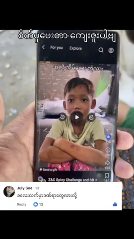 Ma Kyal Hmu Wai နှင် ၇ရက်သားသမီး ကောင်းမှုနဲ့ အိမ်လေးစဆောက်နေပါပြီ