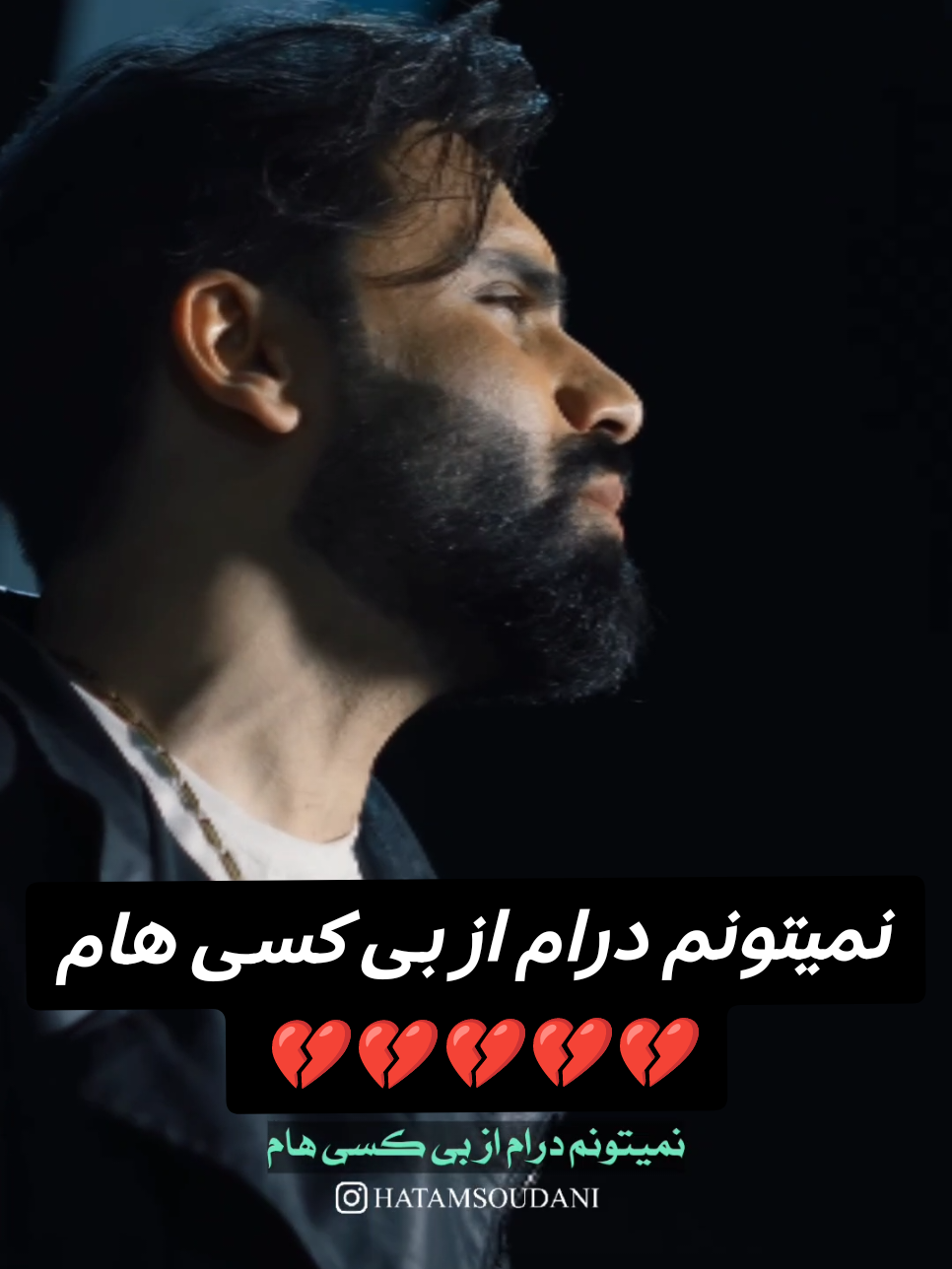 رضا سهی یار قدیمي  @رضا سهی 