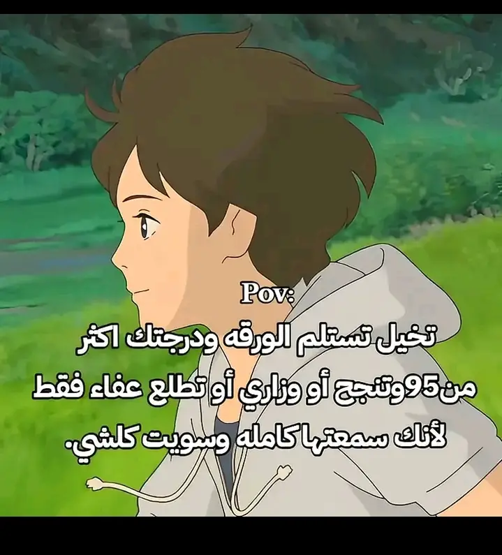 طبعن الفكره مو الي🤭💀#لايكات🤎 # #اللهم_النجاح_والتوفيق_يارب🎓 
