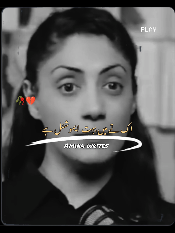 𝗥𝗲𝗽𝗼𝘀𝘁𝗲𝗱 𝗠𝘆 𝘃𝗶𝗱𝗲𝗼 𝗳𝗿𝗶𝗲𝗻𝗱𝘀💞+𝘃𝗶𝗲𝘄𝘀 𝗽𝗿𝗼𝗯𝗹𝗲𝗺😕#newaccount #unfreez #tiktokpakistan #Hadiqaeditx #songaesthetic 