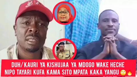 #mcdtvonline #siasa #mangekimambi #tranding #viral 