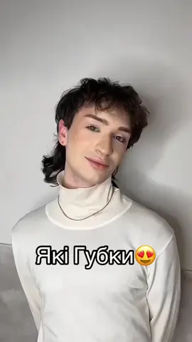 Губи