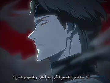 ول ول ول🕺 #aizen #bleach #fyp #explore #تيم_ڤايلث🗞️ 
