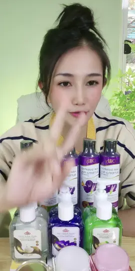 ลดเยอะ ส่งฟรี มีปลายทาง