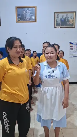 Tes kekompakan sambung kata bersamaaa #lpkindonesiamanpower #ptpamorsaptadharma #ptindonesiamapanperkasa #tegalsaribanyuwangi✨ 