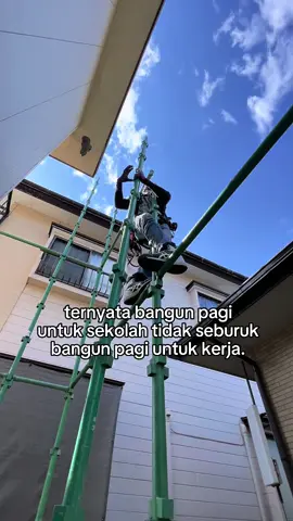 #CapCut bangun kerja pulang dan seterusnya..ganbaree#kulijepang🇮🇩🇯🇵 #scafolding #fypシ゚ 