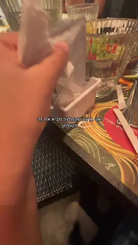 #foryou #virall #ריל #foryoupage 