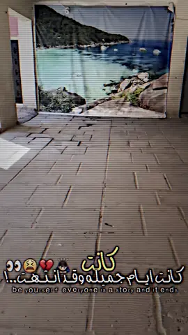 مدرستي🚶🏼💔#متوسطه #حمورابي #للبنين #تصميم_فيديوهات🎶🎤🎬 