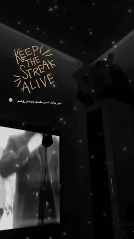 وانتبه لابيك تطلع حوبة جروحي😔#نصر_البحار #اغاني_عراقيه_مسرعه💥🎧 #fyppppppppppppppppppppppp 