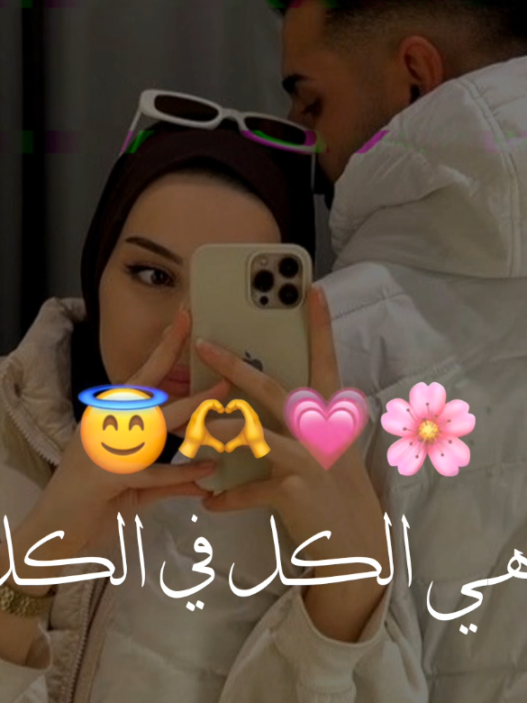 يشوفك القمر يحبس مايطل 🌘😍 #نتي_الكل_في_الكل  #طاقيه_طاقيها😁❤️💍 #تصميم_فيديوهات🎶🎤🎬 #الشعب_الصيني_ماله_حل😂😂 #متابعة_ليصلڪ_كل_جديد 