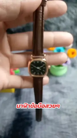 #ของดีบอกต่อ #นายหน้าtiktokshop #นาฬิกาข้อมือ #นาฬิกา #นาฬิกาข้อมือผู้หญิง 