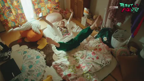 . 『 #死ぬまでバズってろ！！  』📱⚡️ 
︎.· ⸜第3話予告が解禁 ⟡꙳⸝ »»————-　 加菜子(#与田祐希)はまみ(#星乃夢奈)から紹介された芸能人御用達の会員制バーへ！目の前に現れたのは人気俳優・楠木くん(#鈴木仁)で──！？  ————-«« TVer ❯❯ https://tver.jp/series/sr4bgkjnuk (お気に入り登録をお願いします‪‪👊🏻‪‬) ❬❰放送情報📺❱❭ Ϟ 10月 30日(木) ✭ MBS 　　　　毎週木曜 24：59～ ✭ テレビ神奈川  毎週木曜 23：30～ Ϟ 10月 31日(金) ✭チバテレ　　 毎週金曜 23：00～ Ϟ 11月 5日(水) ✭テレビ埼玉　 毎週水曜 24：00～ Ϟ 11月 6日(木) ✭とちぎテレビ　毎週木曜 23：30～ ✭群馬テレビ　　毎週木曜 24：00～  ❬❰配信情報🌐❱❭ 𝙏𝙑𝙚𝙧・𝙈𝘽𝙎動画イズムにて 見逃し配信 1 週間あり.ᐟ.ᐟ ❬❰あらすじ📔❱❭ 加菜子のファンになったと慕ってくるまみ（星乃夢奈）に誘われ、加菜子（与田祐希）は一緒に食事することに。 芸能人行きつけの会員制バーにもよく行くというまみの話を聞き、新たな芸能系のネタが入りそう！と興味深々。 それを嬉しそうに話す加菜子に対し、まみの父の飲酒運転事故を世間に晒した張本人だとまみにバレていないか心配する渡辺（櫻井海音）。 そんな加菜子のもとに、元夫が自分のことを探しているという連絡が入り…！？ さらに、視聴者からまみの父が不倫をしていたというタレコミと衝撃的な映像が届く。 「私を求めているフォロワーが５万人いるんだから、１人に嫌われたってどうでもいいんだ」と、加菜子の