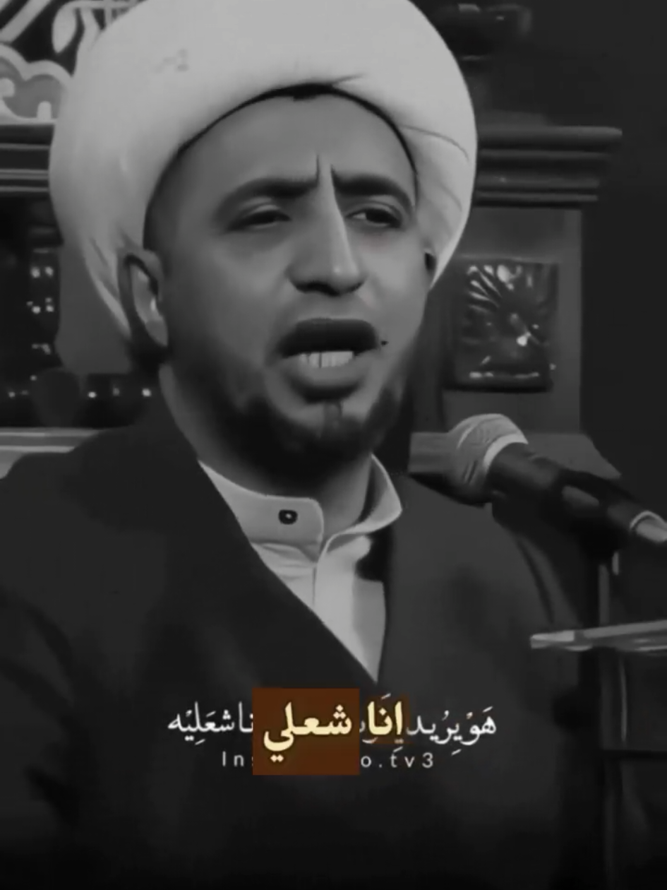 يحجي عليه لازم ارد عليه #شيخ_علي_المياحي #قالب #جديد #CapCut #مثنى_شهاب 