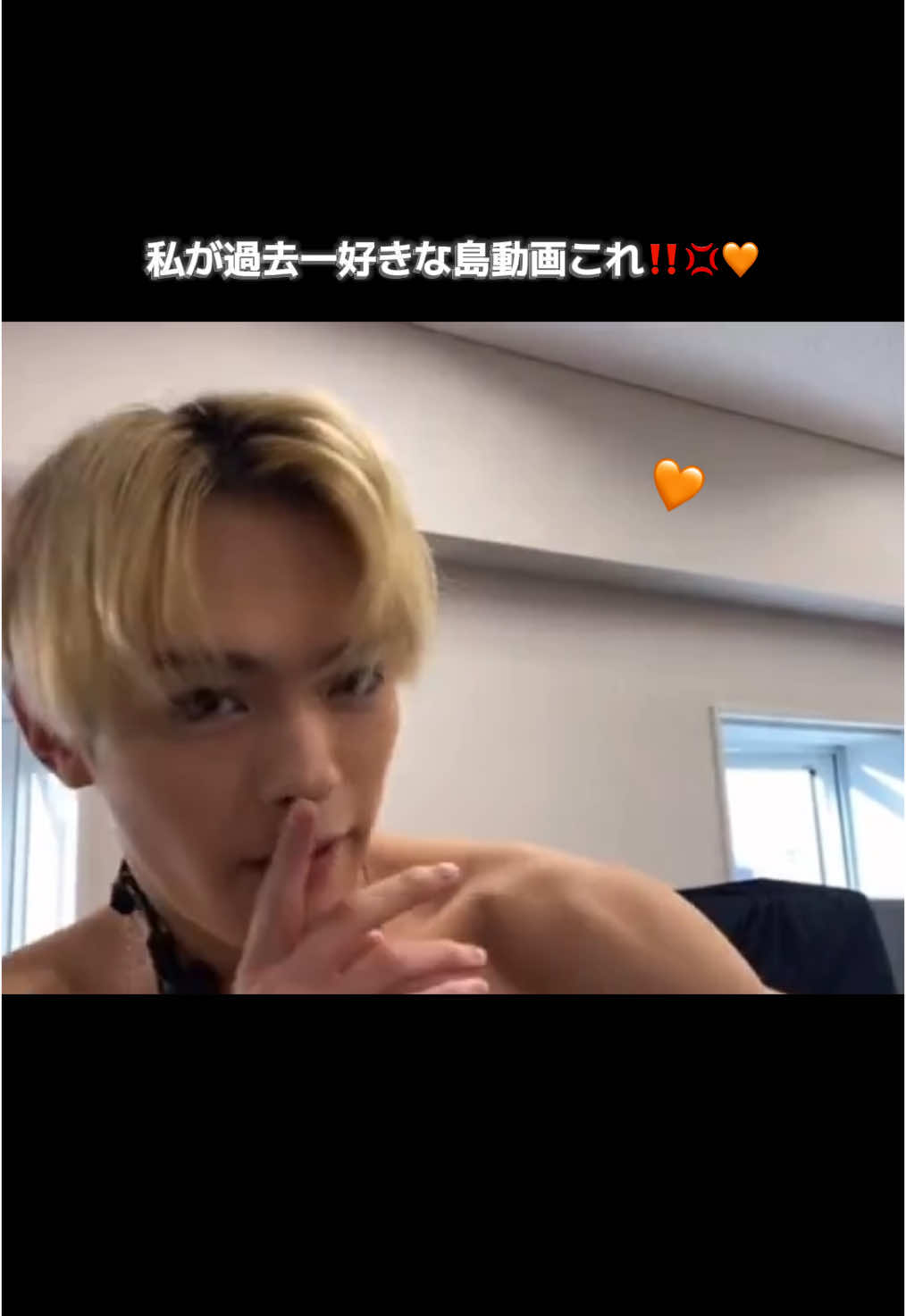 私の心の声と共に、激イケメン松倉海斗さんを共有します❣️ #TravisJapan #travisjapan #松倉海斗 #おすすめ #fy #fyp #machu #トラジャ #アイランドtv #islandtv #島動画 @Travis Japan #イケメン 