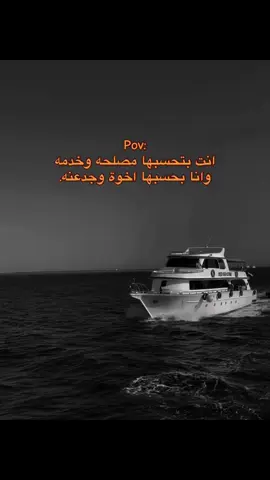 برجوله ياخويا🖤#اقتباسات #اقوال_وحكم_الحياة_ونصائح #عيش_حياتك_وانبسط_فيها #روقان #fyppppppppppppppppppppppp 