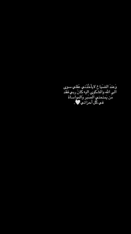 #جمعة_حسينية_مباركة  #اللهم_صل_على_محمد_وآل_محمد #اللهم_عجل_لوليك_الفرج #ياصاحب_الزمان_ادركنا #الشيخ_علي_المياحي 