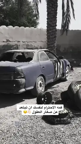 #رشودي_رشودي 