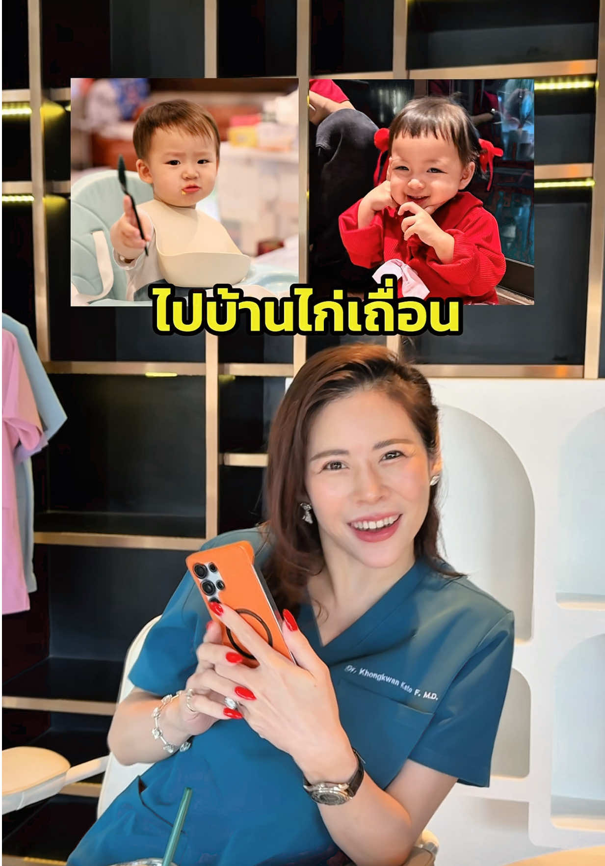 ชาวเน็ตเป็นพยาน @🎁พี่ของขวัญ ขยันไลฟ์🎁 @เมพรีมายา☀️🌙 (ช่องจริง) #หมอของขวัญ #โมเน่ #เมพรีมายา #คลั่งรัก #เจย์เดนเจใจ 