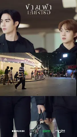 เบื่องหลังสุดโหด!! ปลื่มใจแทน FC ของน้องทั้งสองคน อย่าที่สุด  พี่ซีและนุนิว ทุ่มเทกับซีน Action นี้มากๆ เปียกฝนเป็นชั่วโมง เพื่อถ่ายทำซีนนี้ ยอมรับในหัวใจของทั้งสองคนจริงๆครับ #ผู้กำกับคิวบู๊ #ActionDesing 