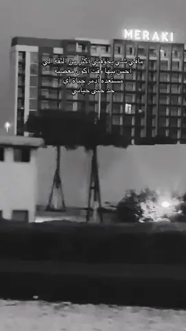 #الغضب  الله يجيرنا #شخابيط 