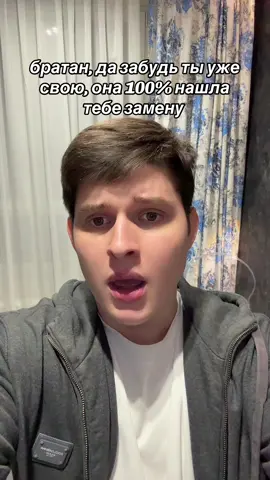 эх, а ведь он верит что она не такая как все… @tatwole  #tatwole #игорян #татвол #игорян2004 