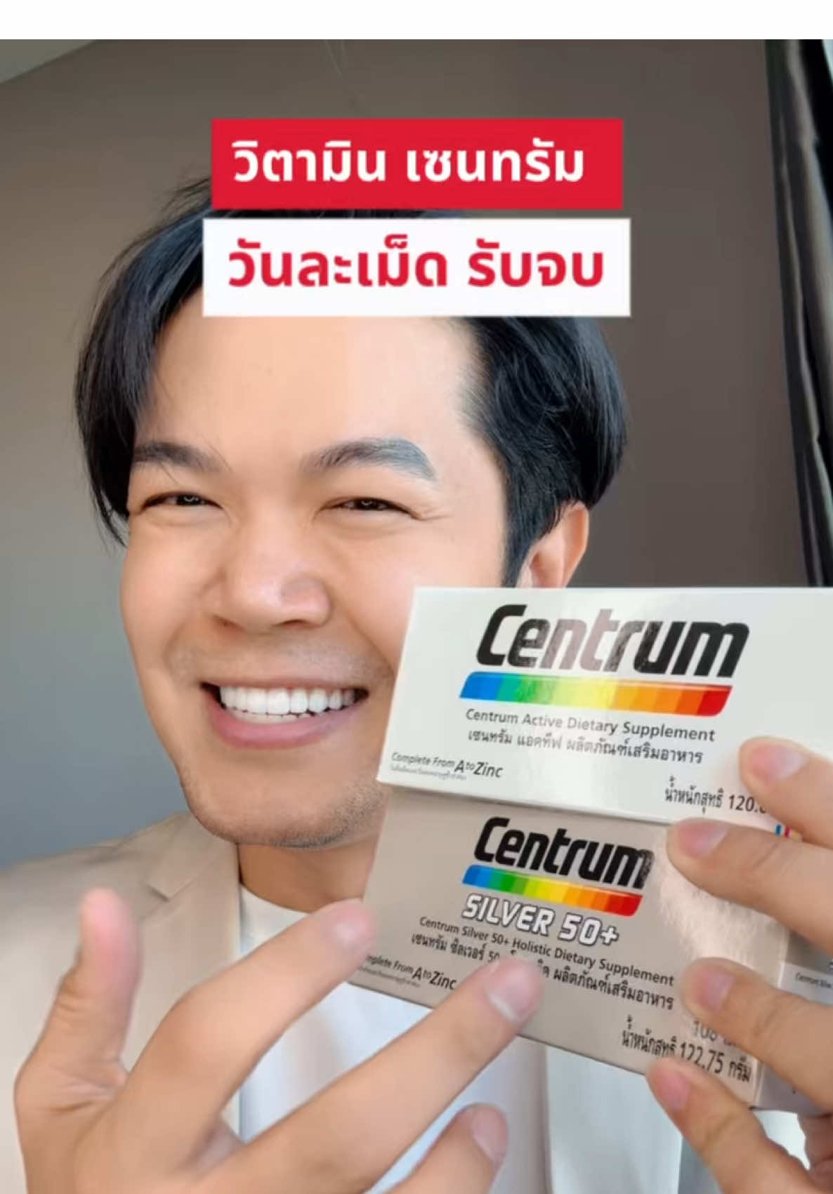 Sensodyne โปรแรงรับฮาโลวีน : 26-28 ต.ค. 68 : #SensodyneTH วิตามินเซนทรัม วันละเม็ด รับจบ #ป้ายยาเฮลตี้ #ป้ายยาบิวตี้ 