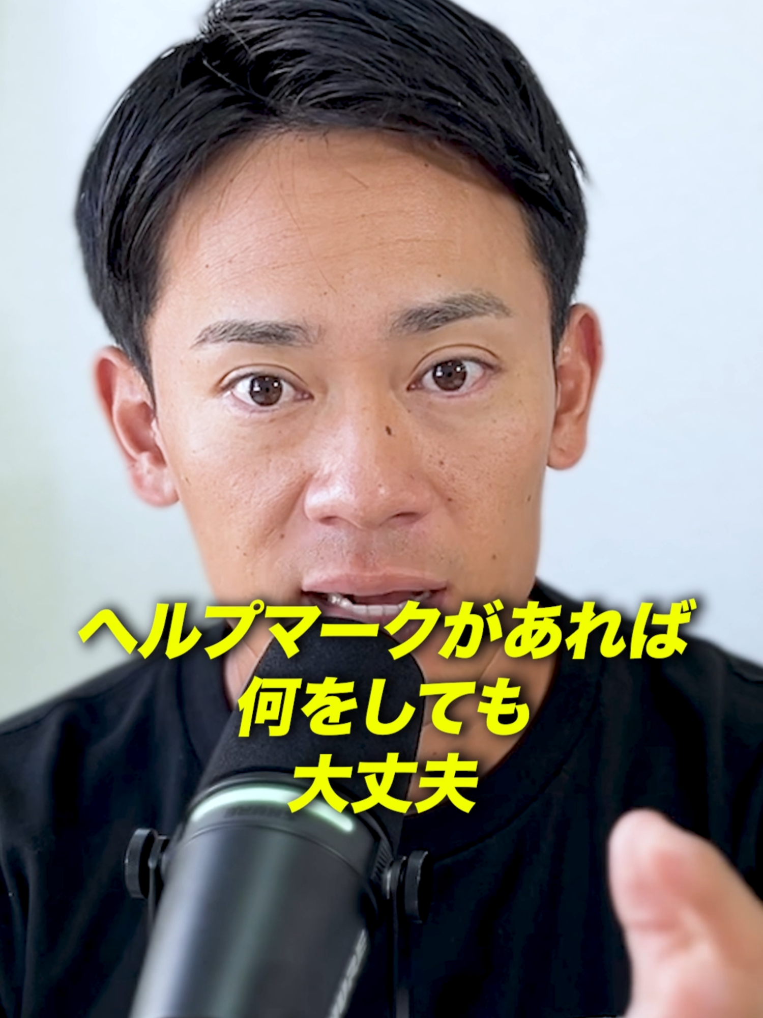 日本旅行はヘルプマークが便利！？#消防士#防災グッズ#防災#地震#レスキュー#shorts