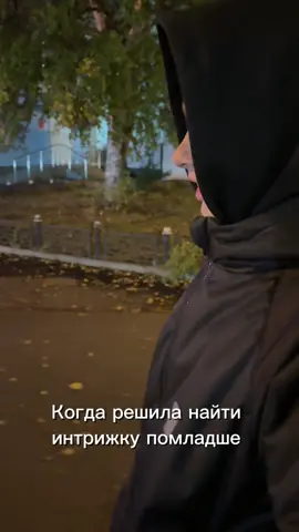 Ну и что мне с ним делать?🙈 #младшийбрат #кондиции #чейтобудущийжених 