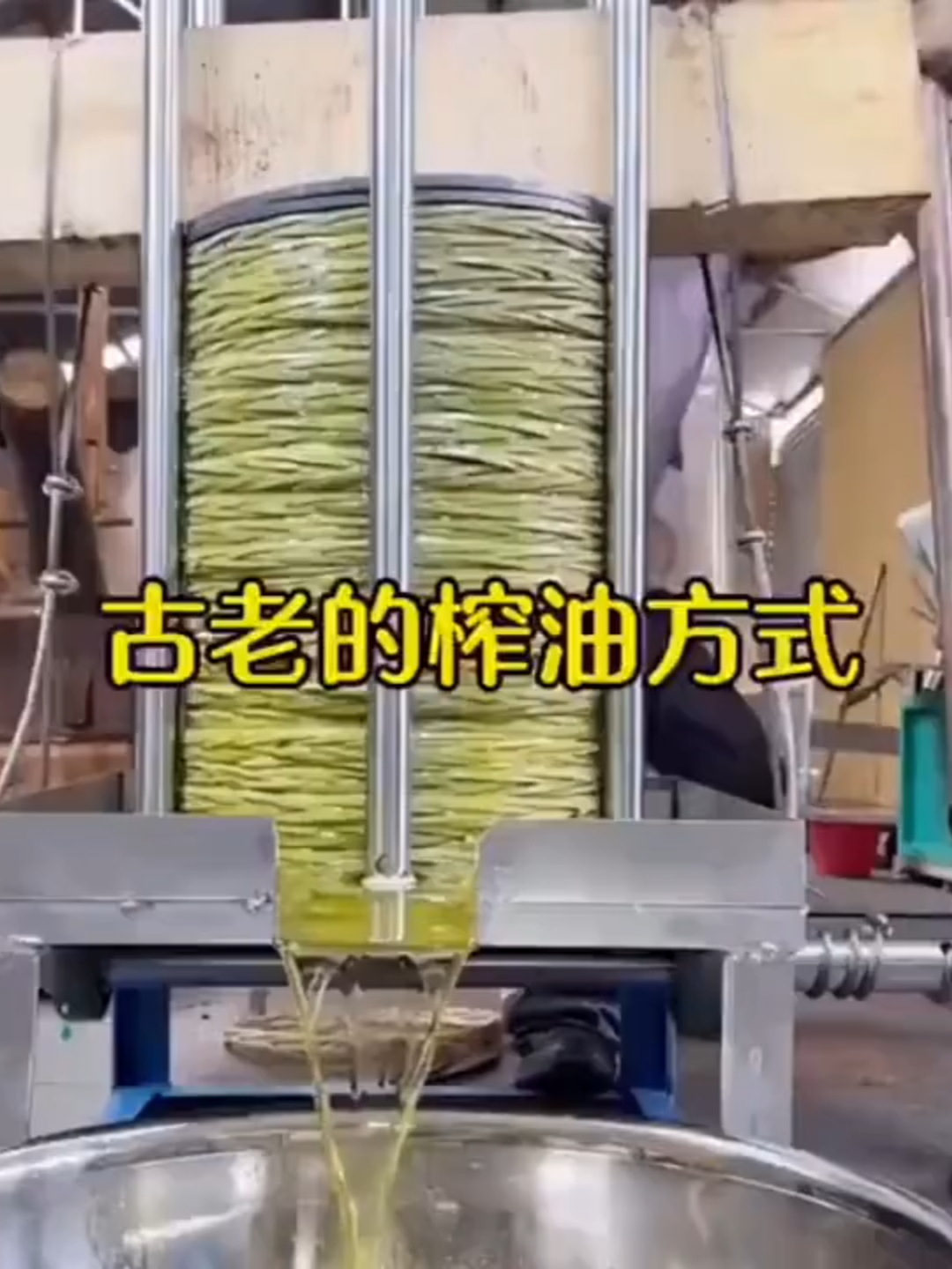 一压直接榨干！油饼：我的血条空了  #万万没想到