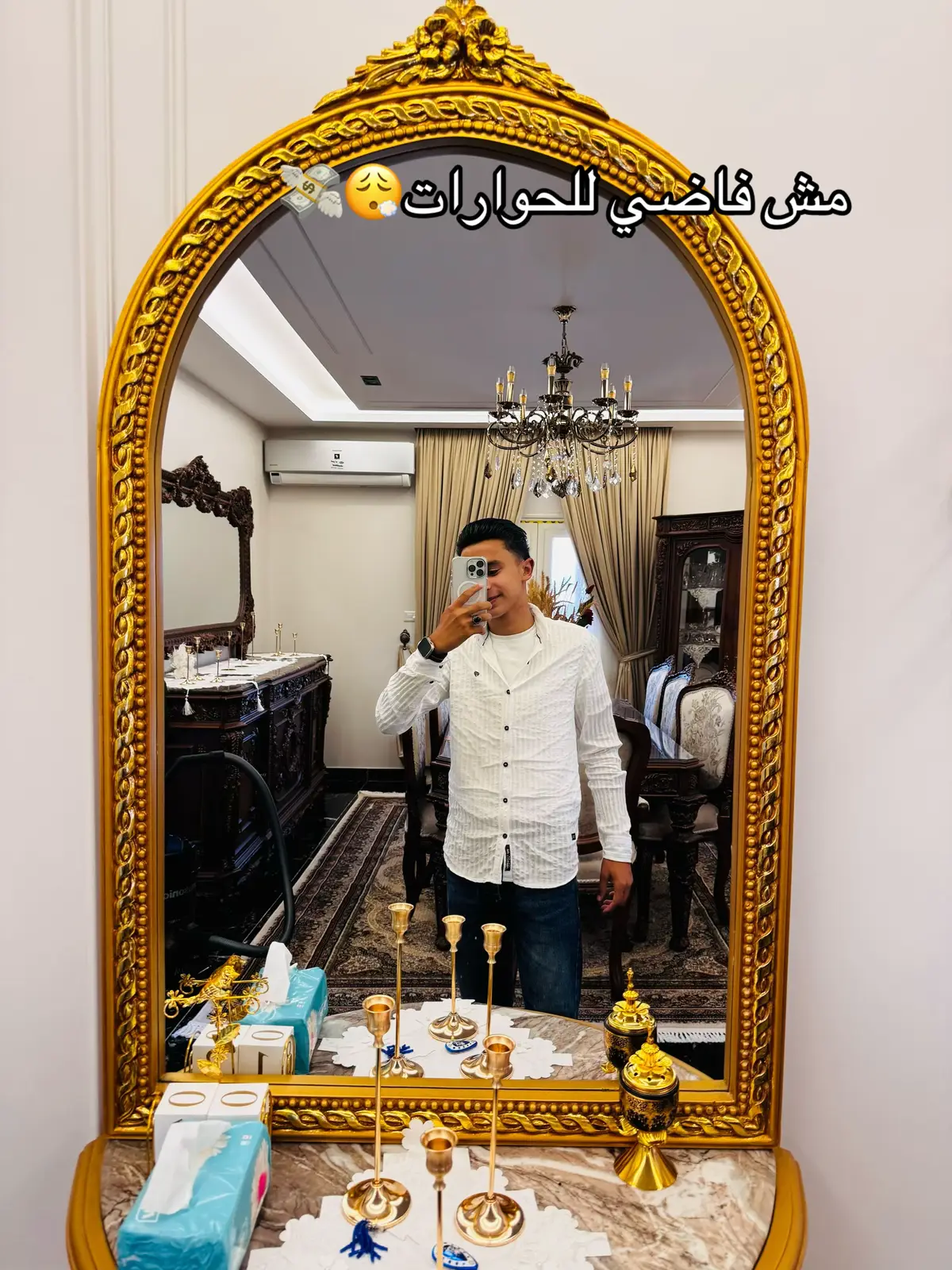 #بشوات_البحيره👑 #الحمدالله_علی_کل_حال❤ #ترند 
