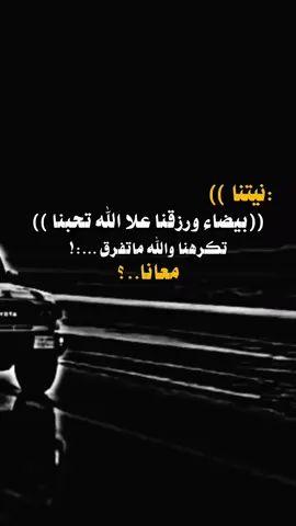 #مجرد________ذووووووق🎶🎵💞 